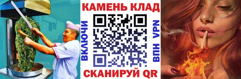 blacksprut ссылки  Кедровый  Печенье с ТГК конопля 