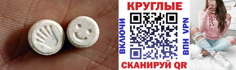 купить наркотики сайты Кедровый omg зеркало Ecstasy таблы