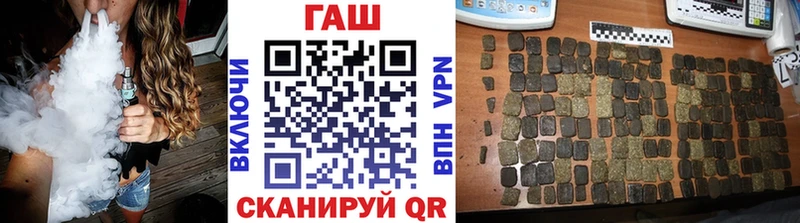 ГАШИШ гарик  цена   Кедровый 