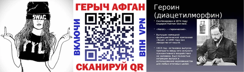 Героин VHQ  Кедровый 