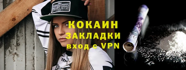 мефедрон мука Волосово
