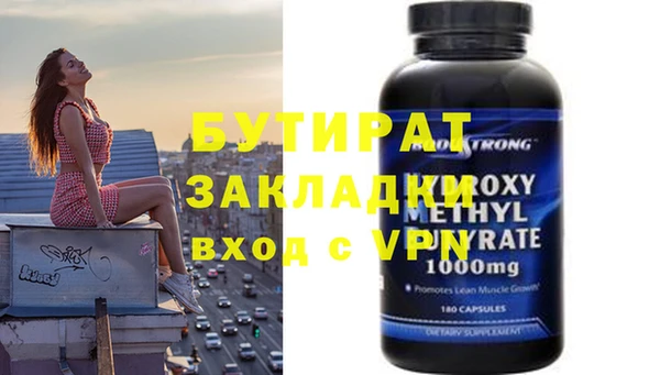 стаф Верхнеуральск