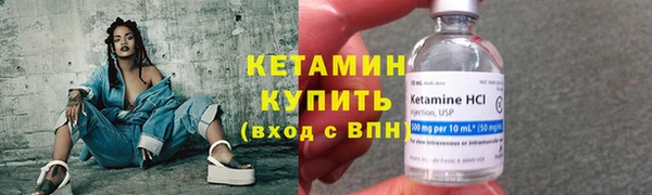 стафф Верхний Тагил