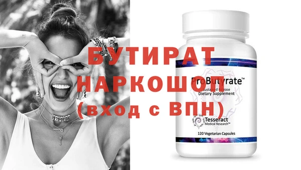 скорость Верея