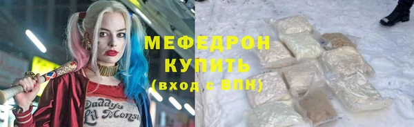 скорость Верея