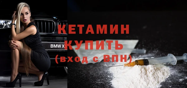 стафф Верхний Тагил