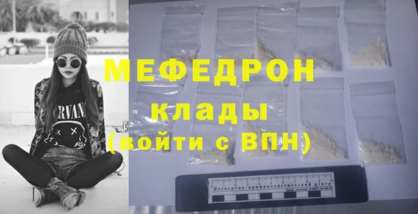 стафф Верхний Тагил