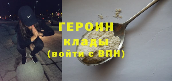 стафф Верхний Тагил