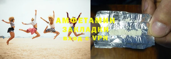 стаф Верхнеуральск