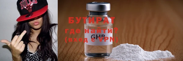 стафф Верхний Тагил