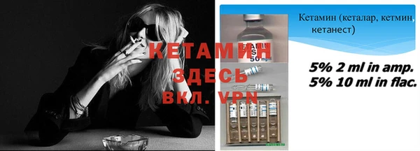 стаф Верхнеуральск