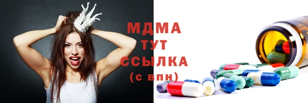 мефедрон мука Кинешма