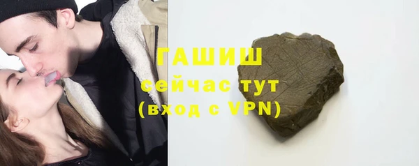 стаф Верхнеуральск