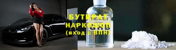 стафф Верхний Тагил