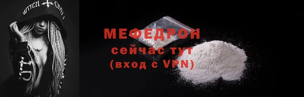 стаф Верхнеуральск