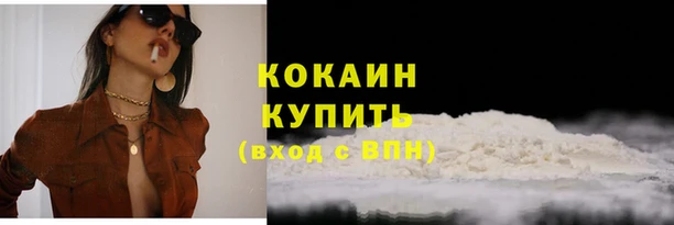скорость Верея