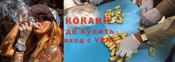стаф Верхнеуральск
