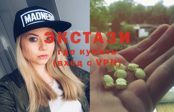 мефедрон мука Волосово