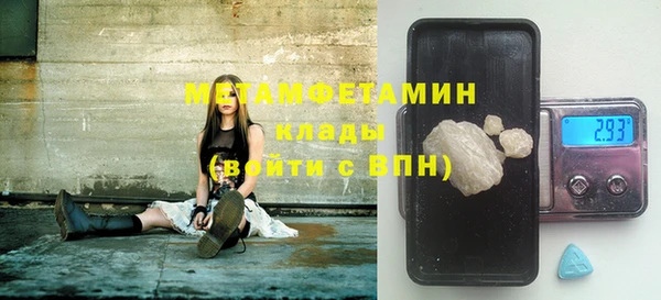 стаф Верхнеуральск