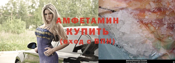 стафф Верхний Тагил