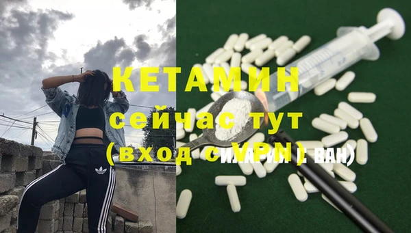 стафф Верхний Тагил