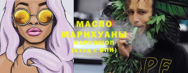 стаф Верхнеуральск
