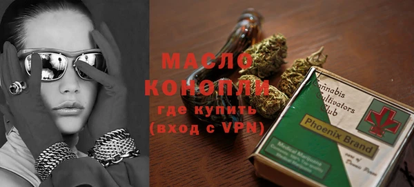 стаф Верхнеуральск