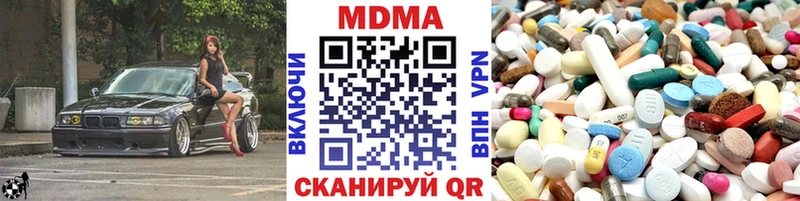 KRAKEN ссылка  Кедровый  MDMA молли 
