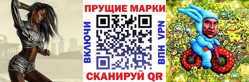 Марки NBOMe 1500мкг  Кедровый 